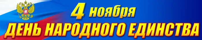 banner-4-noyab