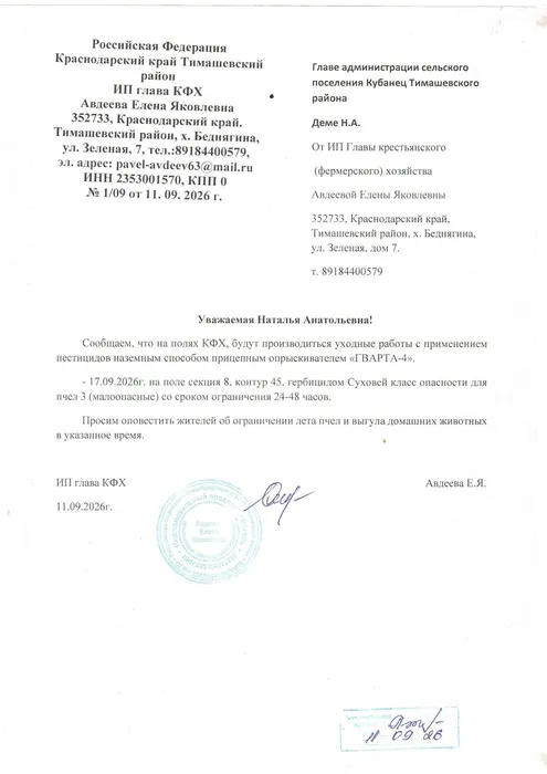 кфх_page-0001